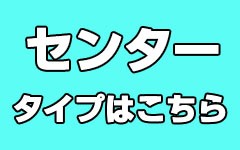 外れ防止板3