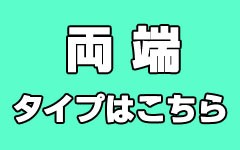 外れ防止板4