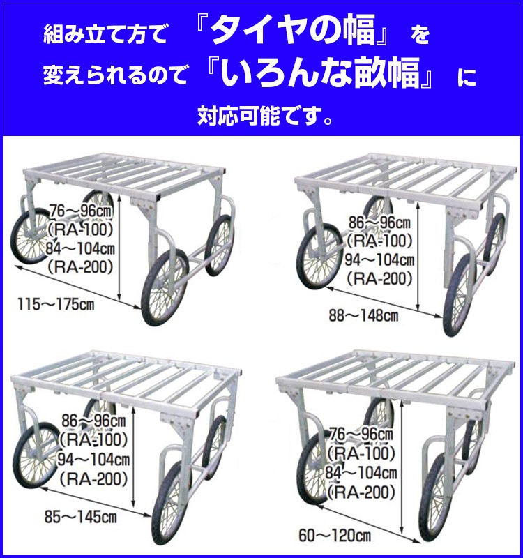 収穫台車(個人宅配送可)(2台セット)（代引き可）ハラックス SW-312 いちご用収穫ワゴン 愛菜号 高設栽培 高床式栽培 砂栽培 パセリ ハーブ  収穫カート :hrx-sw312x2:アグリズ Yahoo!ショッピング店 - - 業務、産業用（ippdakar.com）