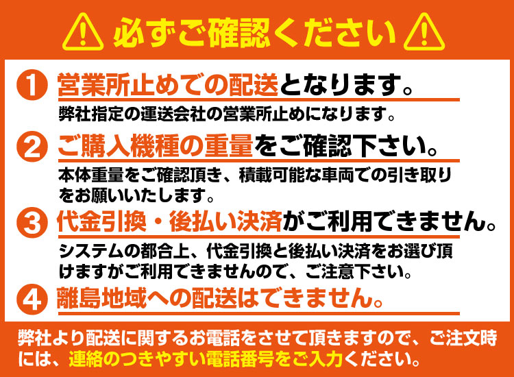 お気に入りの 筑水キャニコム クローラー運搬車 みなみの春・・・お