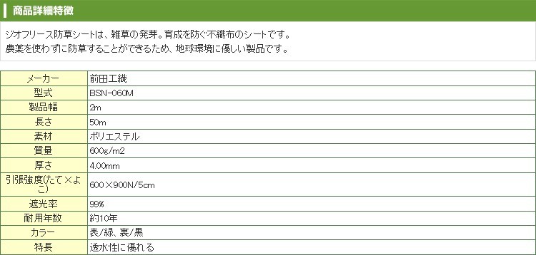 2021新作モデル 農業用不織布 べたがけ資材 パスライト 羽衣 幅210cm×長さ200m discoversvg.com