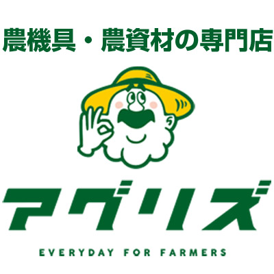 落合刃物 大型バリカン茶摘機 V8S-HD 1...の詳細画像2