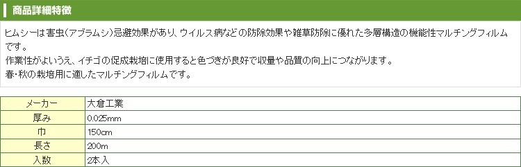 今ダケ送料無料 イワタニ 農業用不織布 NEWアイホッカ#18 幅150cm×長さ200m discoversvg.com