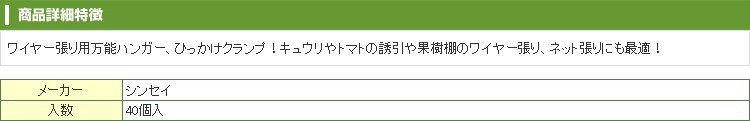 最新作在庫 シンセイ 単管 農業資材 ハウス資材 アグリズ PayPayモール店 通販 PayPayモール リングクランプ φ48