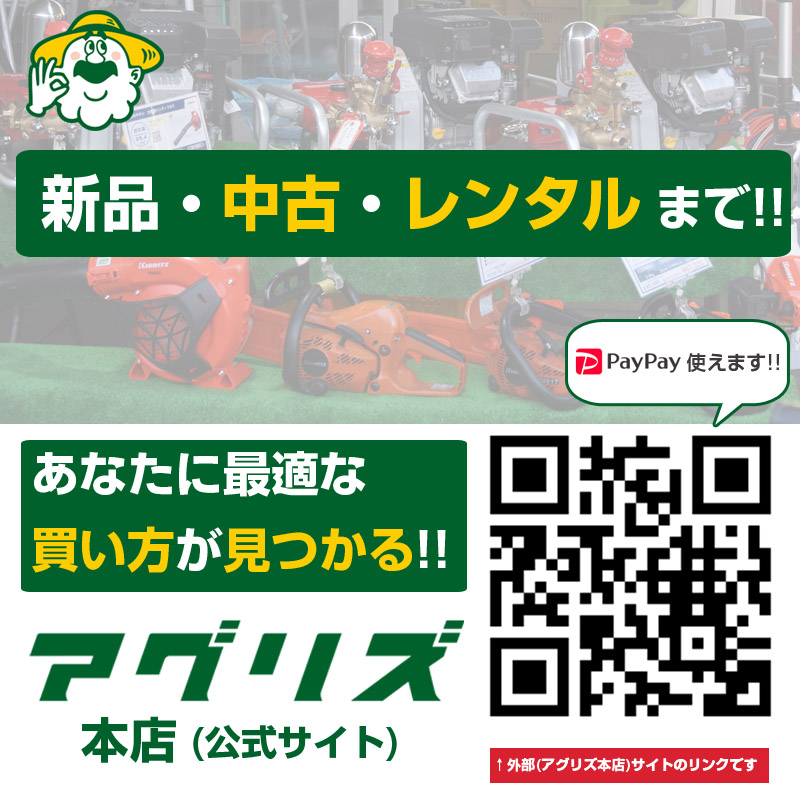 パッカー 22mm シンセイ パッカー (ステ...の詳細画像4