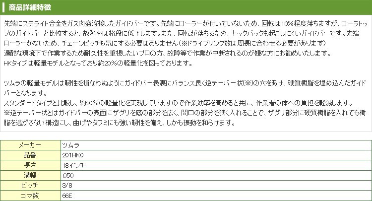 まとめ) TANOSEE 規格袋 5号0.02×100×190mm 1パック（100枚） 〔×300