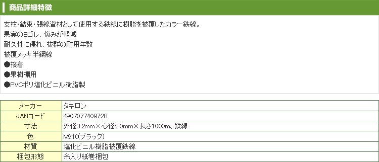 値引 日本ワイドクロス 防草つるマルシート 巾1.5mX長さ50m TW1201 メーカー直送 法人様限定 discoversvg.com