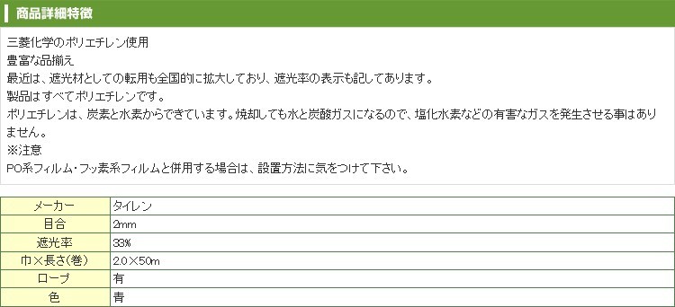 市場 オークラ 透明 一般用農ポリ 大倉 ライン有