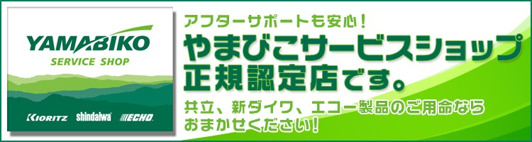 (プレミア保証プラス付き)共立　乗用モア　RM983X　K