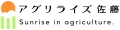 アグリライズ佐藤Yahoo!ショッピング店 ロゴ