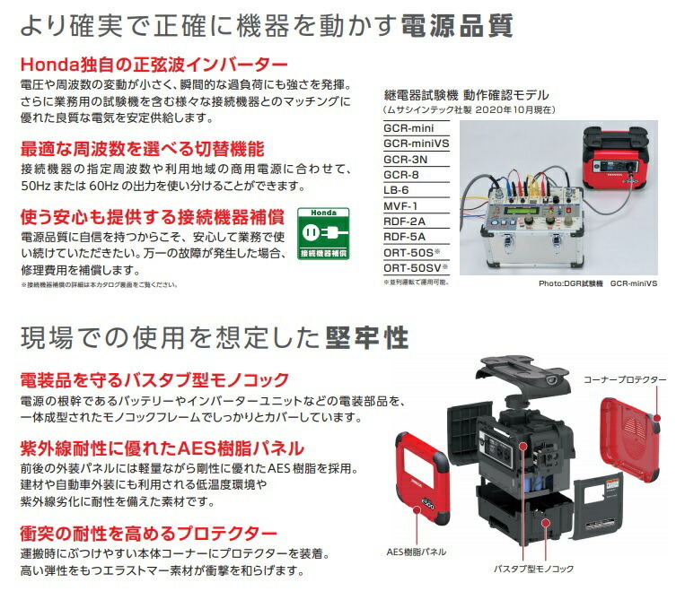 発電機・ポータブル電源 HONDA LIB-AID E-500 ホンダ 蓄電池 LiB-AID E500 E500-JN1 ソケット充電器あり