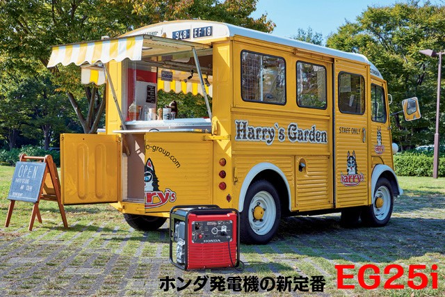 HONDA EG25iインバーター発電機2500W動作確認済みキッチンカー業務用 ホンダ（HONDA） 発電機 EG25i インバーター搭載 : 農林・園芸・汎用機