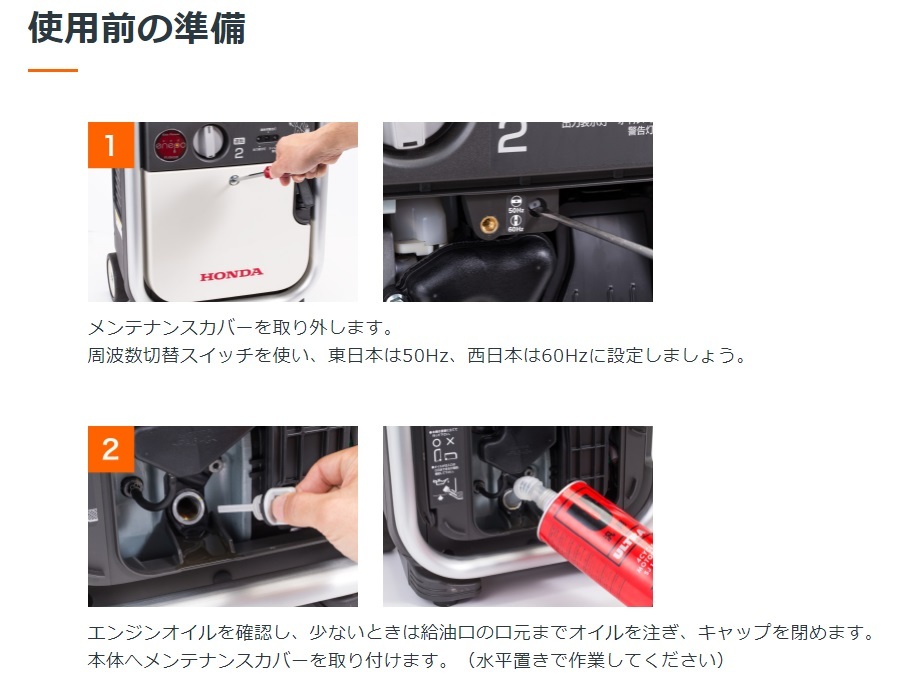 発電機 ガス 家庭用 ガス発電機 ガスボンベ ガスボンベ式 小型