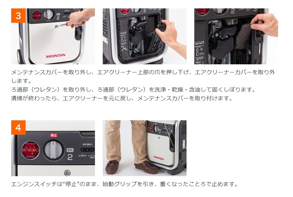 発電機 ガス 家庭用 ガス発電機 ガスボンベ ガスボンベ式 小型