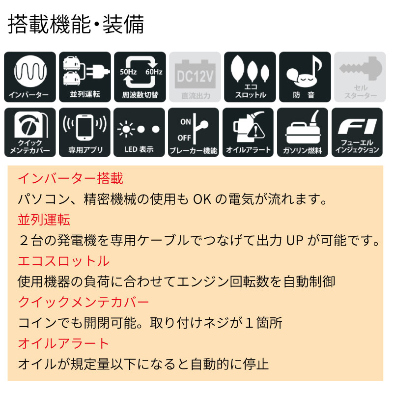 ホンダ（HONDA） 発電機 EU26iJ インバーター搭載 : 農林・園芸・汎用