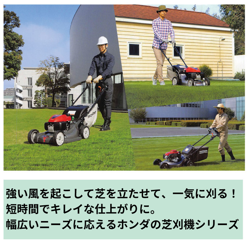 ホンダHRG466 自走式芝刈り機 ホンダ（HONDA） ホンダ芝刈機 HRG416C SKJH＋エンジンオイルセット
