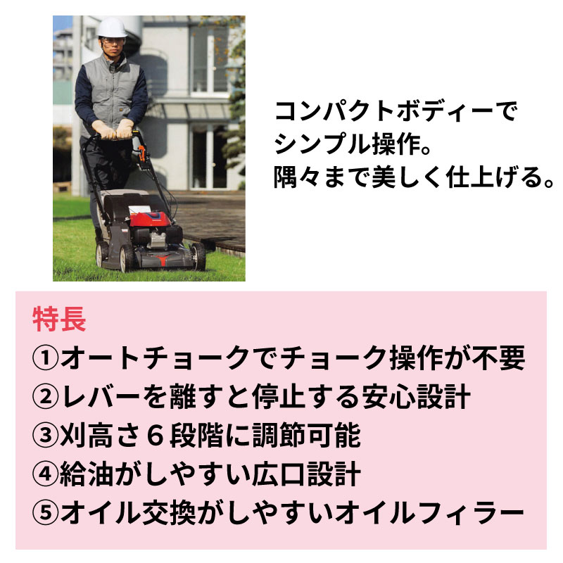 ホンダ（HONDA） エンジン式 芝刈機 HRG416 SKJH 芝刈り機 手動 小型