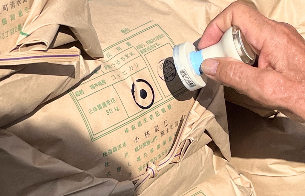 米の品質チェック