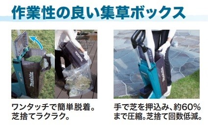 人気マキタ 充電式芝刈機 MLM160DRF 18Vバッテリー・充電器付 農業用