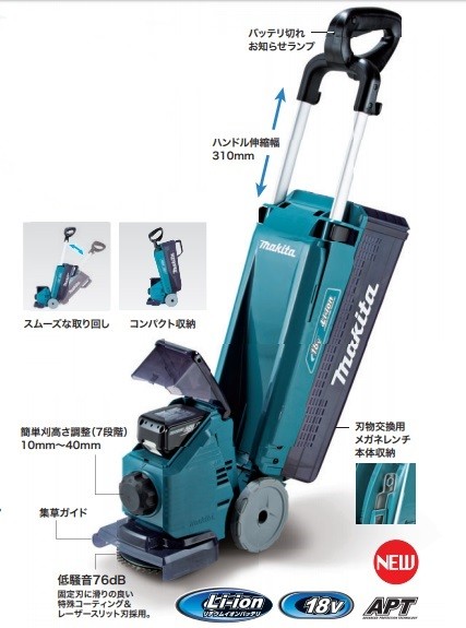 マキタ MLM160DZ 本体のみ 充電式芝刈18V マキタ（makita） 18V 160mm 充電式芝刈機 MLM160DZ 本体のみ バッテリ