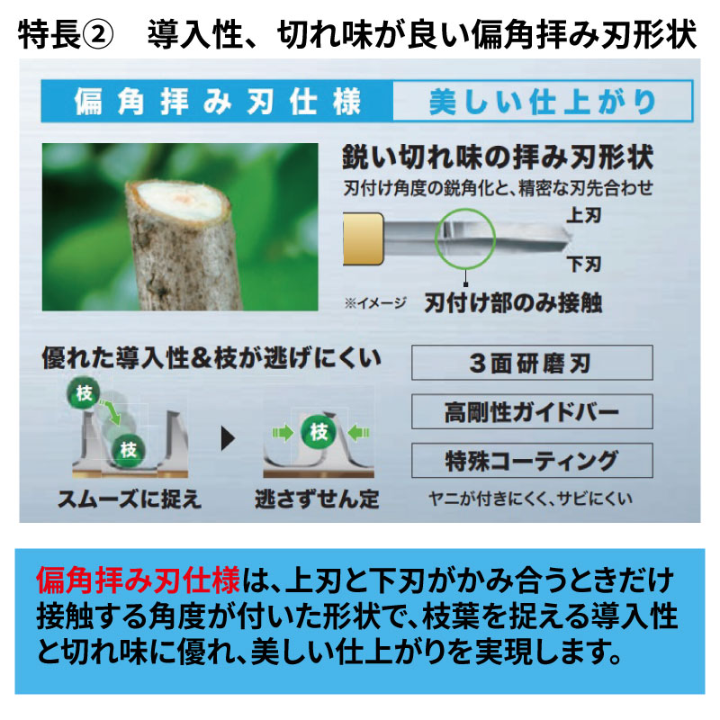 マキタ（makita） ヘッジトリマー 充電式 コードレス 電動 40v 剪定