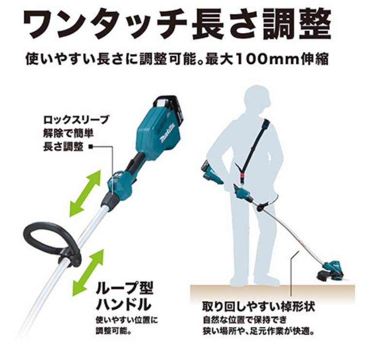 マキタ 18V/3.0Ah バッテリBL1830B　 MUR189DSF マキタ 充電式草刈機 MUR189DSF（3.0Ah）(青）バッテリBL1830B