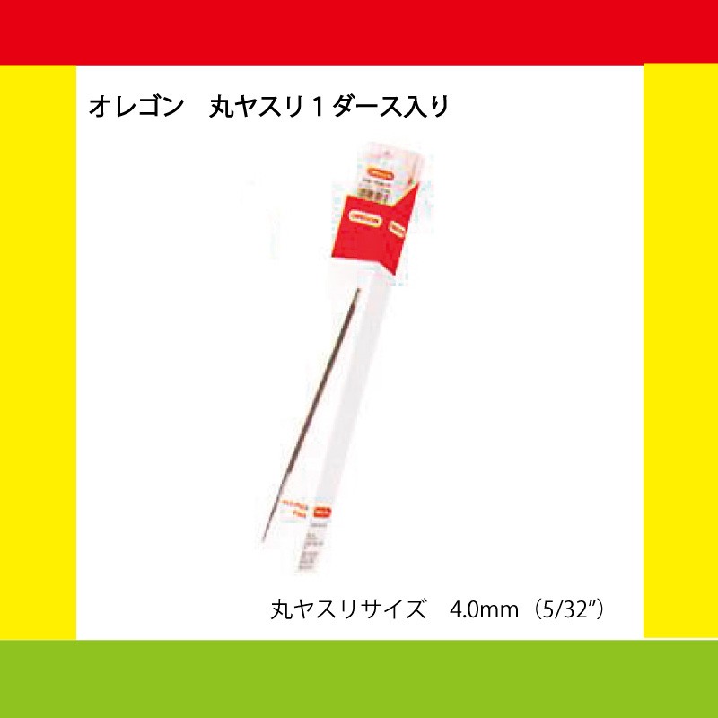 オレゴンチェンソー目立て機の商品一覧 通販 - Yahoo!ショッピング