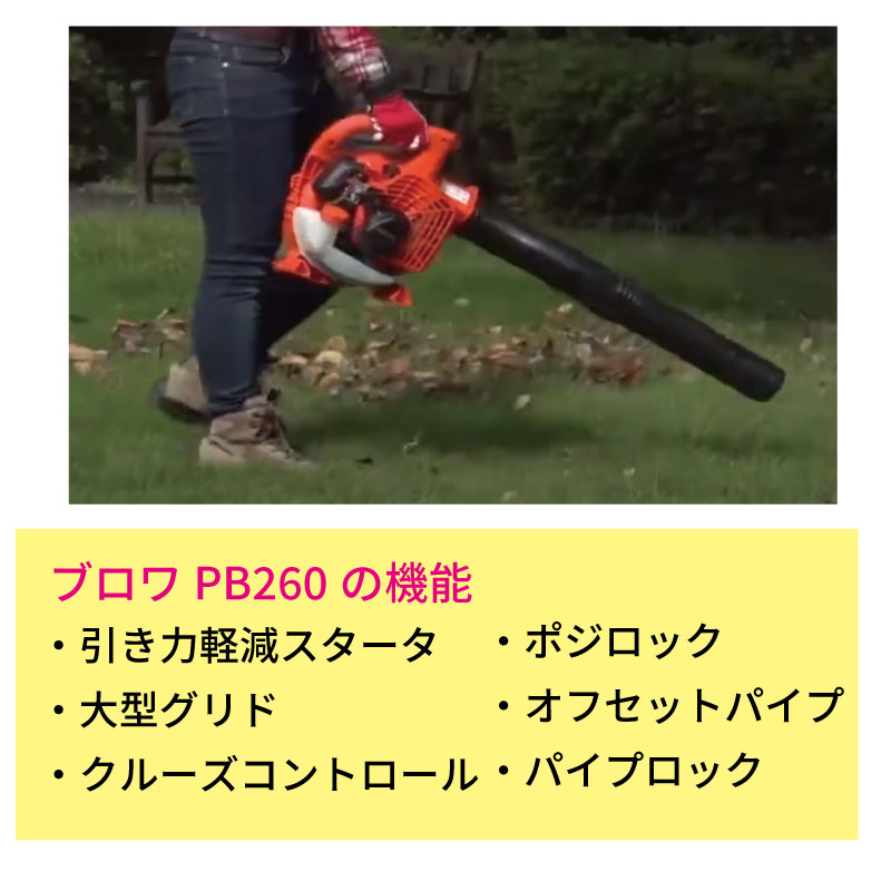 やまびこ ブロワー 共立 2サイクル エンジン式 洗車 コードレス 強力