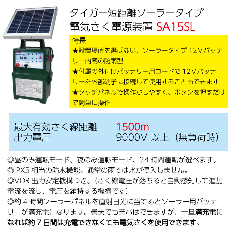 Amazon | タイガー ボーダーショック アース棒5連 TBS-E5C 電気