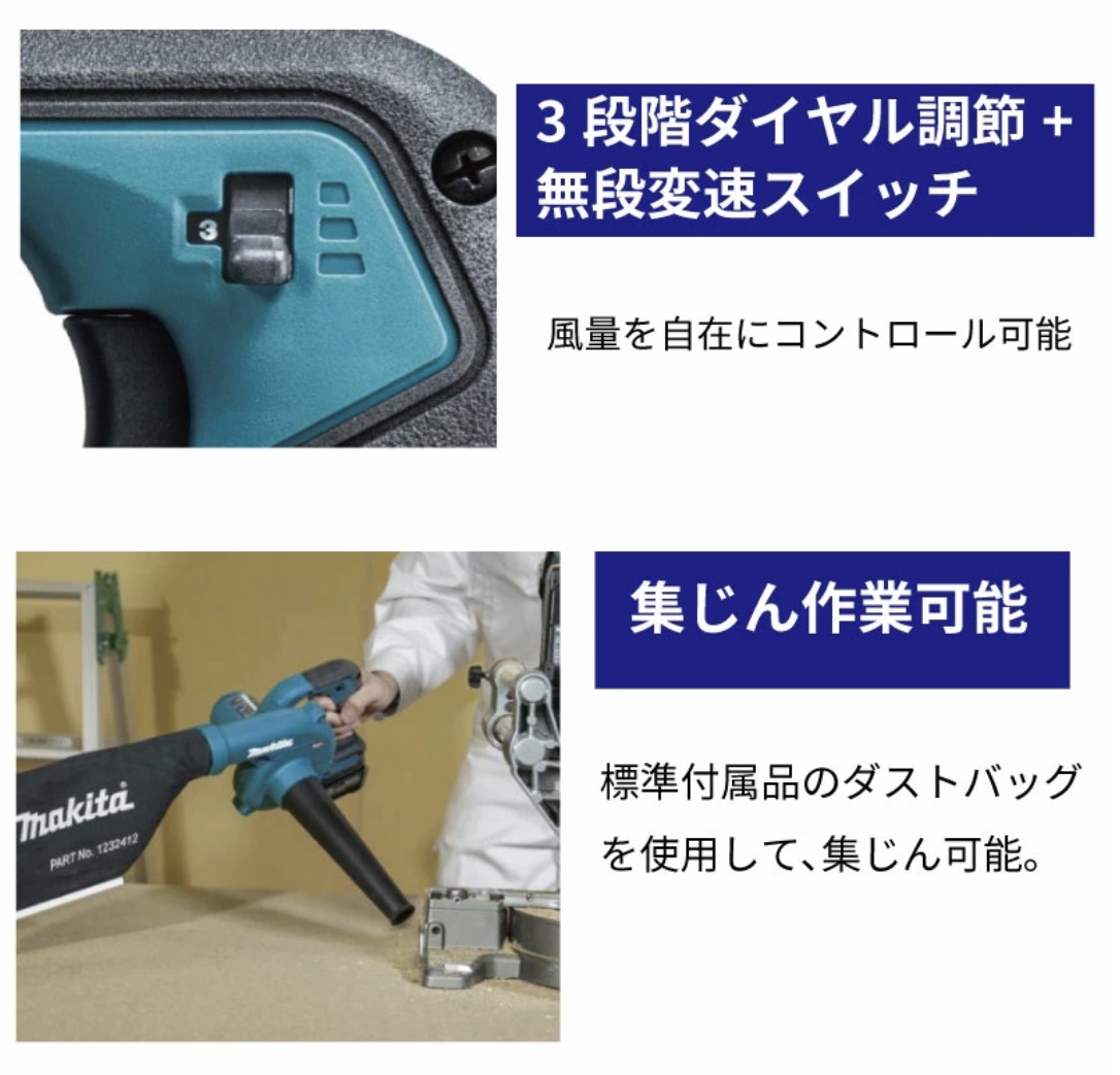 マキタ（makita） 充電式ブロワー UB002DZ コードレス ブロワ ブロア