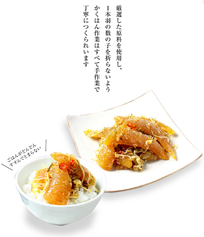 黄金松前