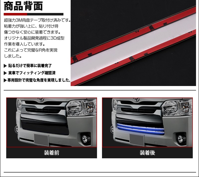 割引]トヨタ ハイエース 200系 4型 標準ボディ LEDバンパーグリル