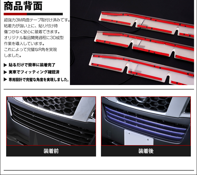 割引]NV350キャラバン E26 前期 LEDバンパーグリルカバー LED付き 