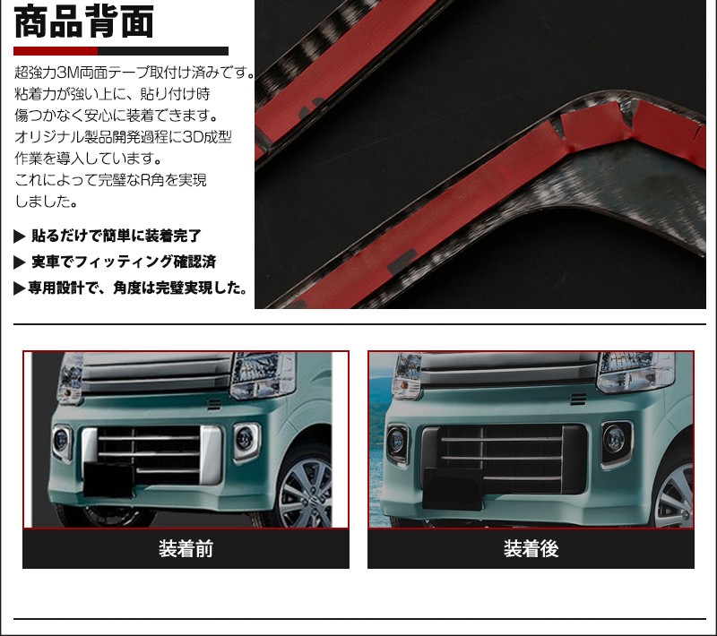 特価]スズキ エブリイワゴン DA17W 2015年2月〜 フロントバンパー