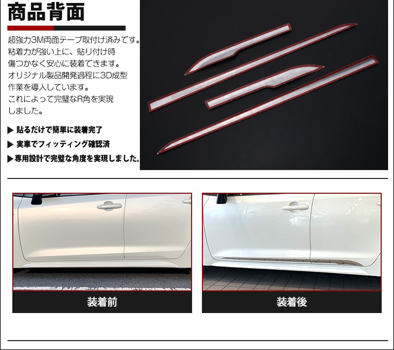 割引]トヨタ カローラ/カローラツーリング 210系 2019年 サイド