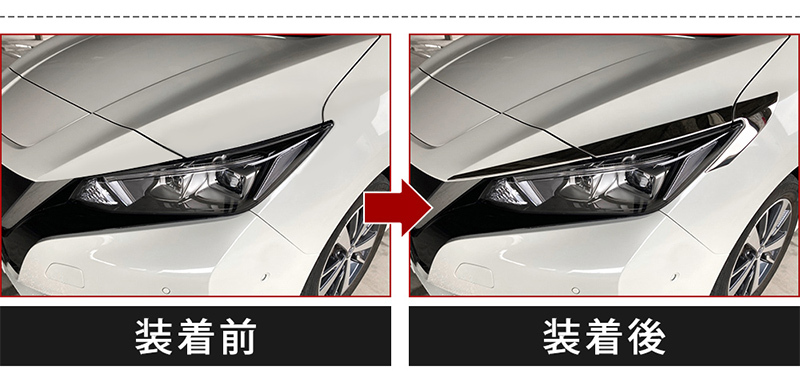 特価]日産 リーフ ZE1 2017年10月〜 フロントヘッドライト