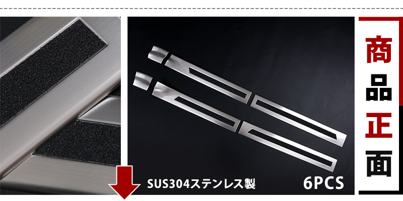 特価]GR86 ZN8 2021年10月〜 サイドスカッフプレート インテリア