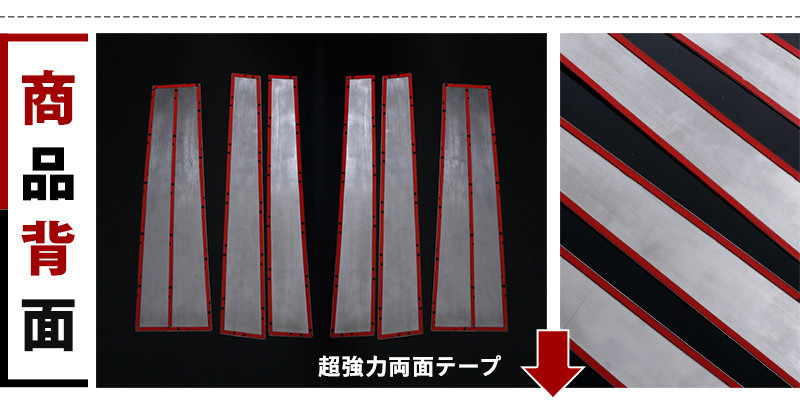特価]ヴォクシー/ノア 90系 2022年〜 ピラーガーニッシュ サイド