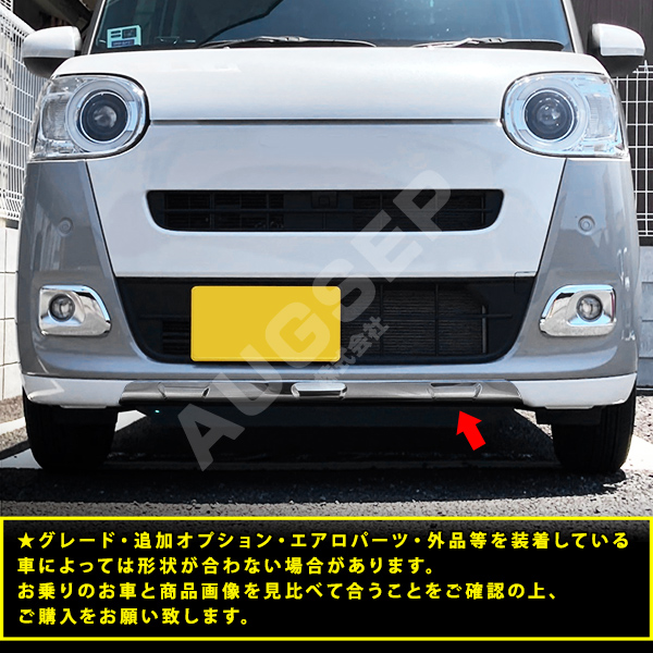 特価]ムーヴキャンバス LA850S/LA860S 7/2022~ フロントバンパーカバー