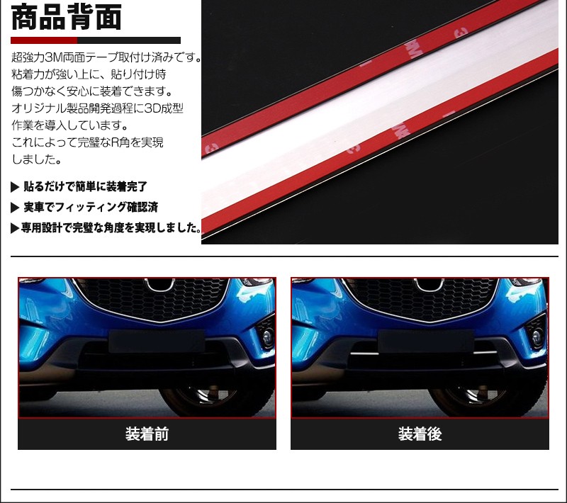 割引]マツダ CX-5 KE系 バンパーグリルカバー フロントグリル