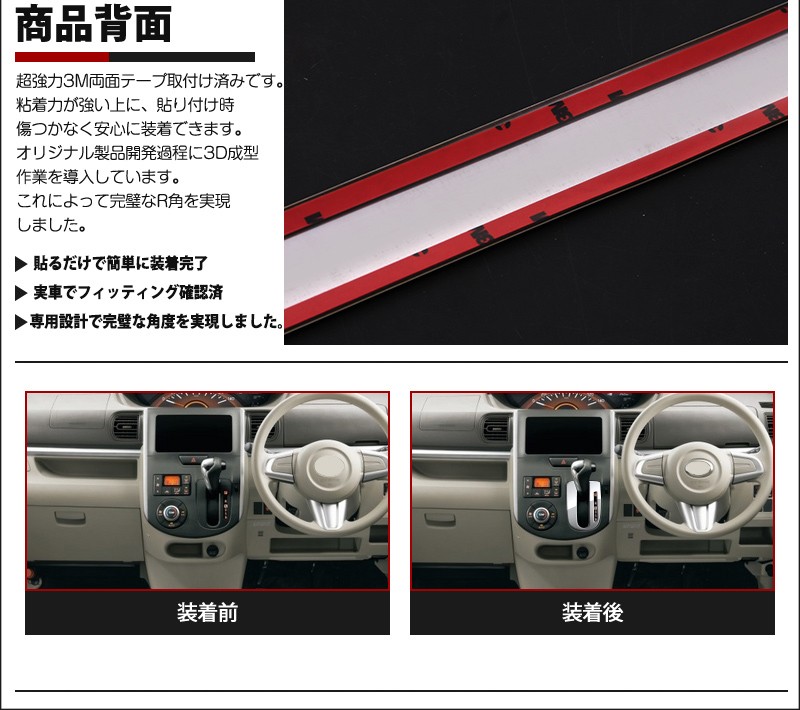 タント LA600s パネル 平成29年 タント カスタム LA600S 後期 純正 センターパネル