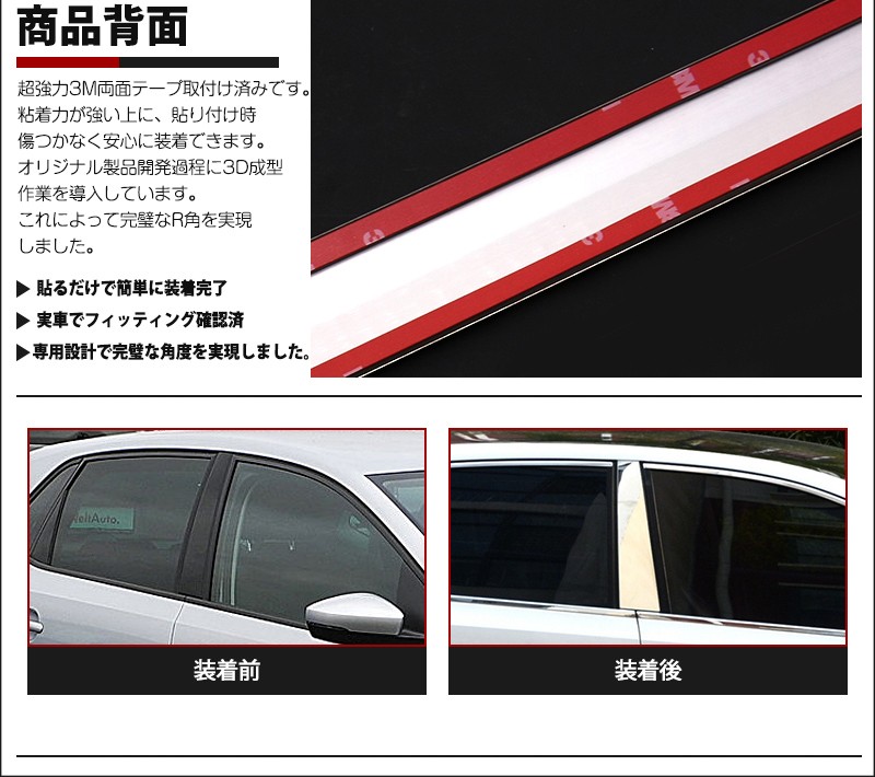 Amazon.co.jp: dsfik 用 Vwポロセダンサイドベントリア