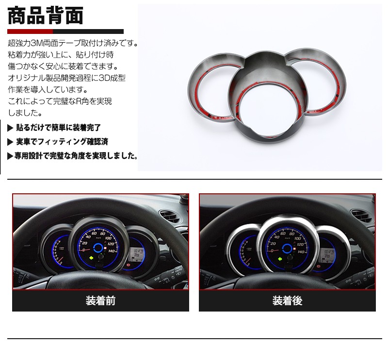 特価]N-BOX JF1/2 前/後期 2011年12月〜2017年9月 メーターパネル