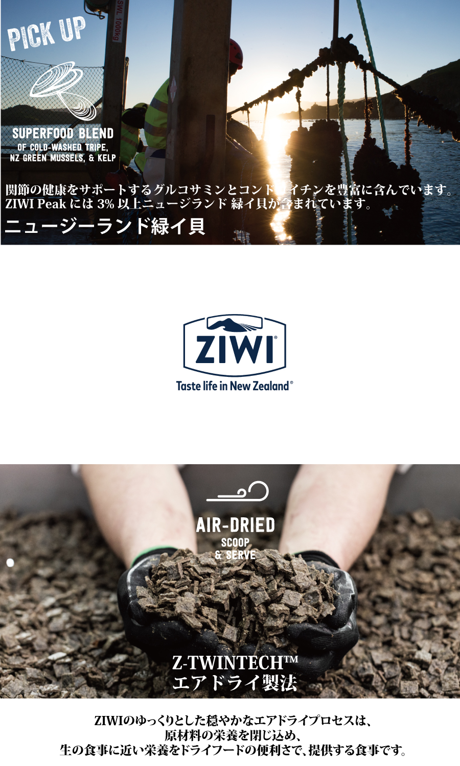 ZIWI（ジウィ） ZIWI Peak エアドライ・キャットフード ラム 1kg (正規