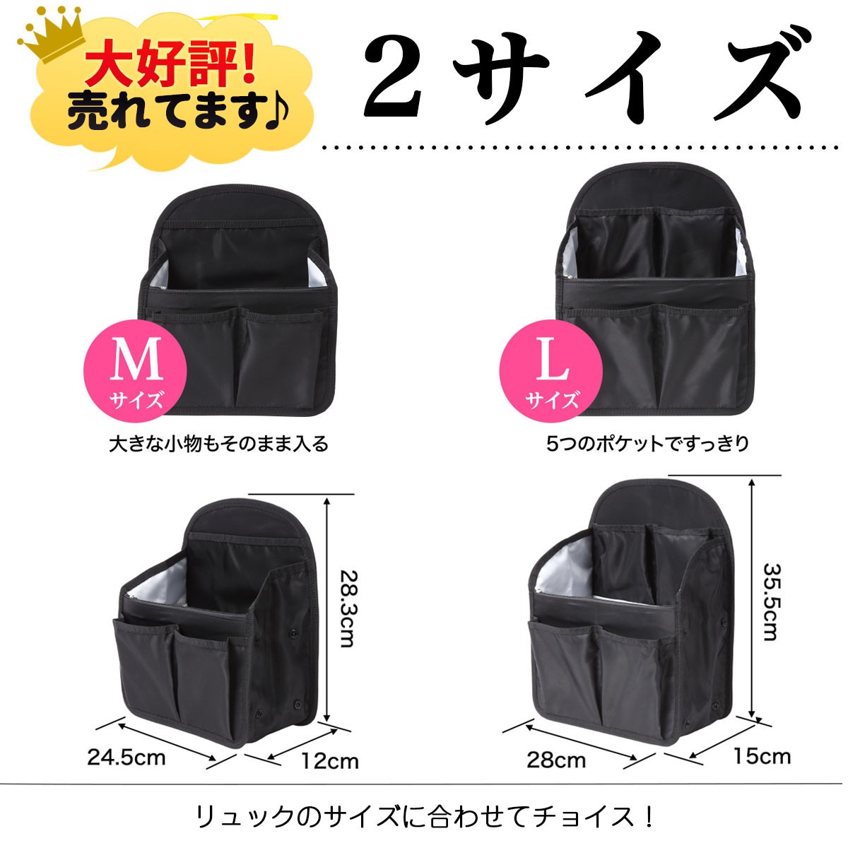バッグインバッグ リュック タテ型 A4 自立 軽量 レディース メンズ bag in bag ナイロン ブラックL  :Ahorita13-201811-030BLL:Ahorita - 通販 - Yahoo!ショッピング