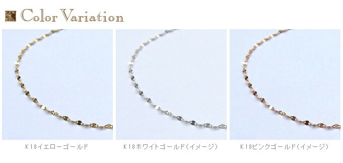 K18 ゴールド ブレスレット 1.05mm 「Flavo -フラーボ」 18K 18金 YG
