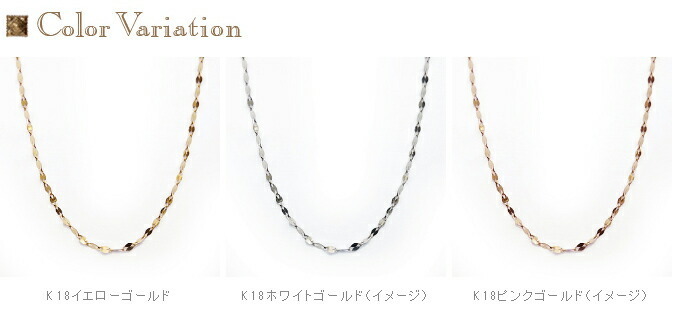 38〜80cm】K18 ゴールド ペタルチェーン1.70ネックレス「flavo