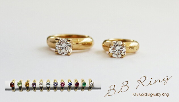 K18 ベビーリング ペンダントトップ チャーム 18K 18金 WG YG PG