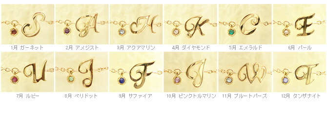 K18 ゴールド イニシャル ダイヤモンド ブレスレット 「Inizia