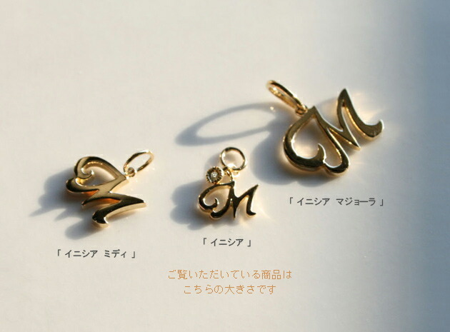 イニシャル K18 ダイヤモンド ペンダント トップ「Inizia -イニシア